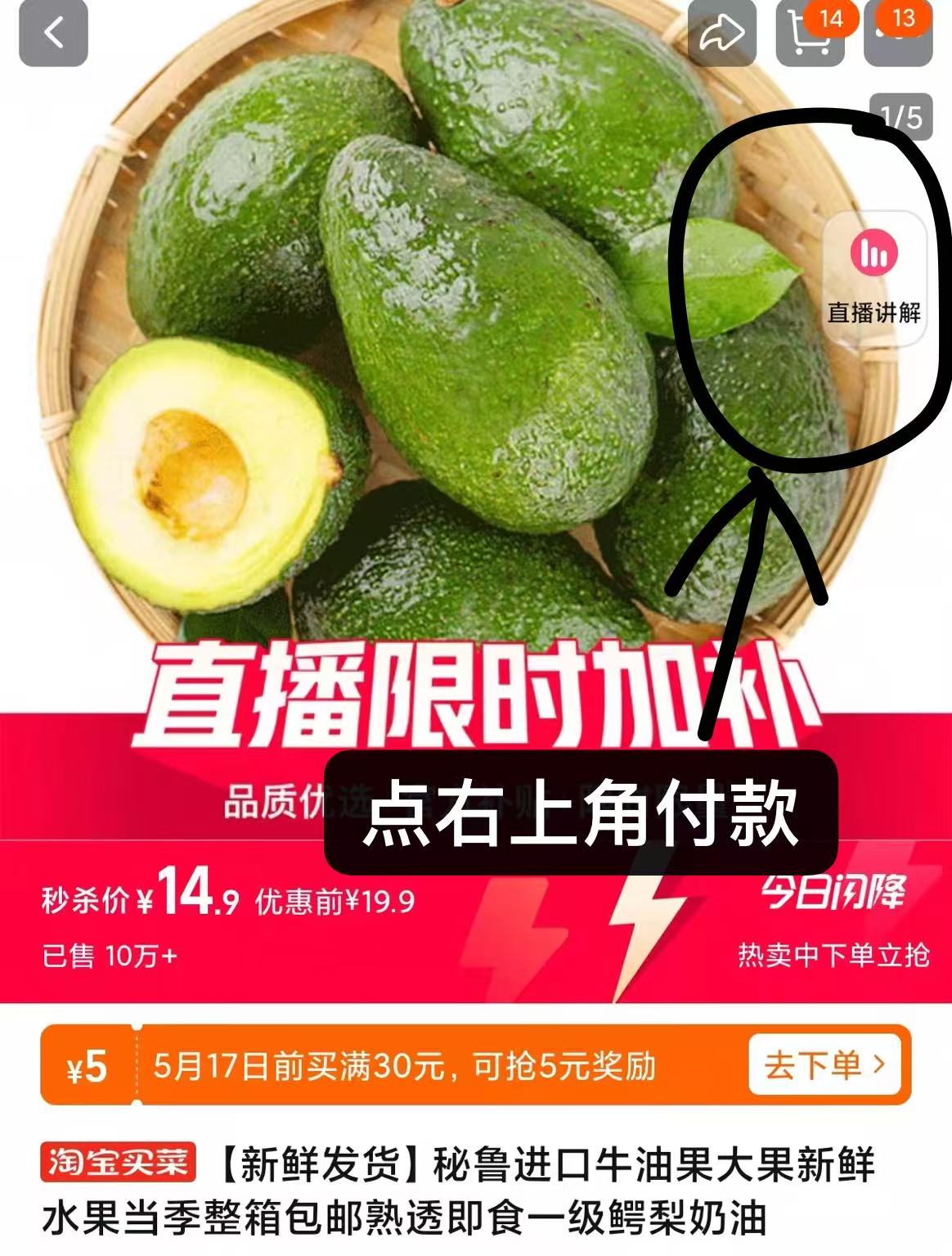 点击查看详情
