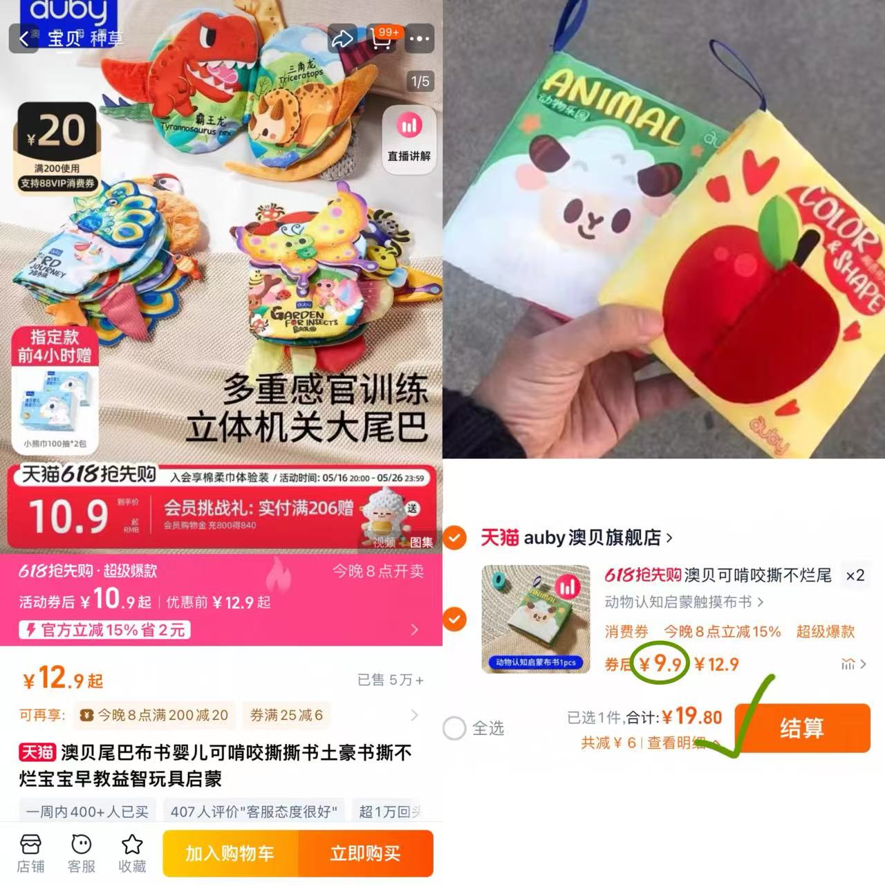 点击查看详情