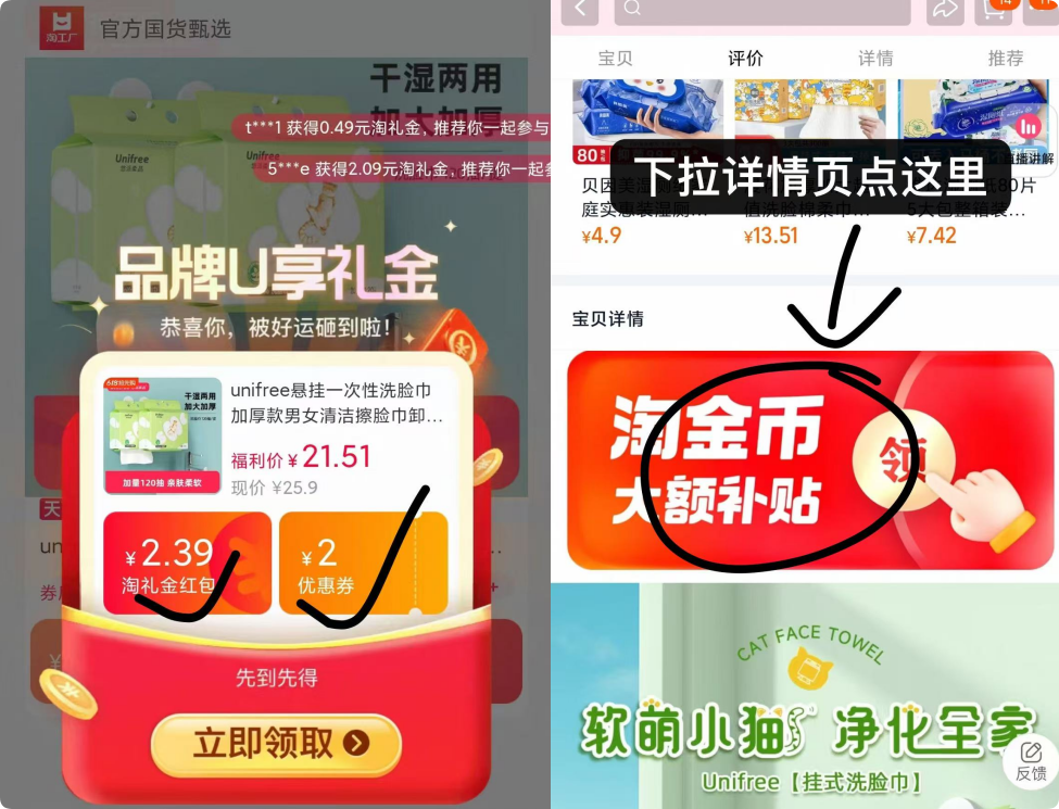 点击查看详情