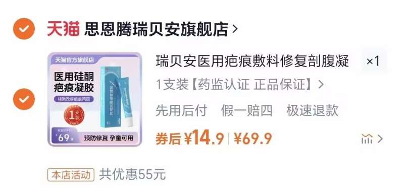 点击查看详情