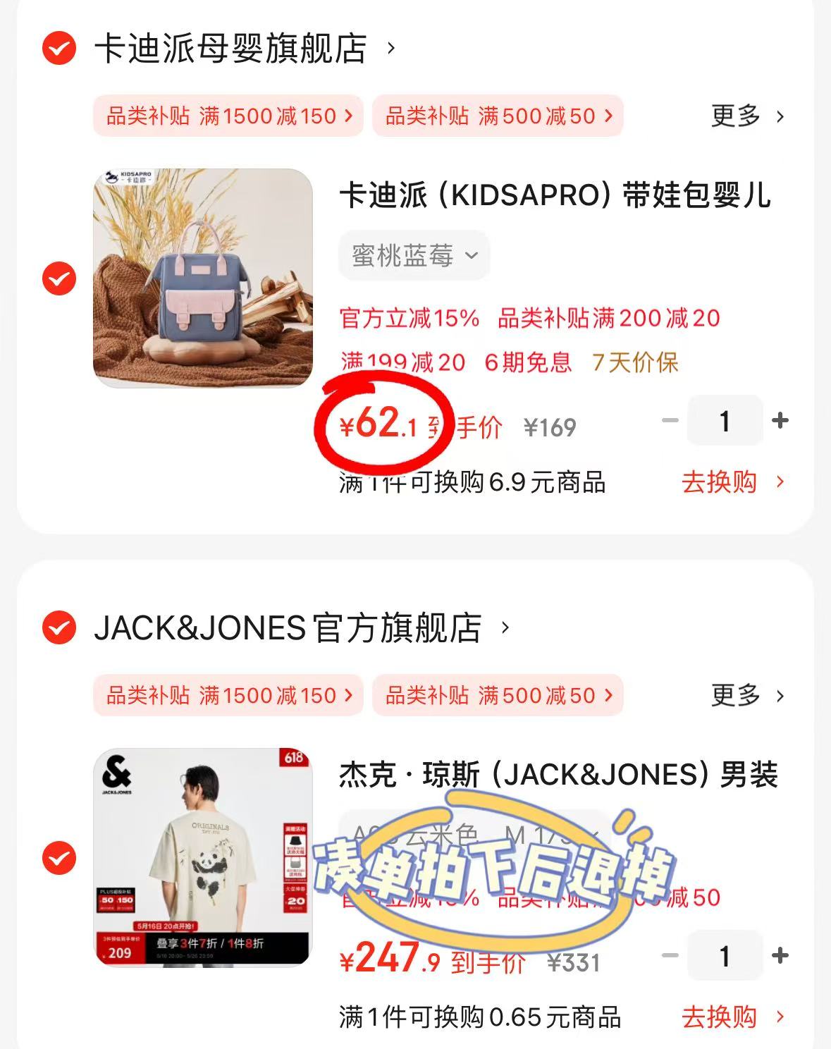 点击查看详情