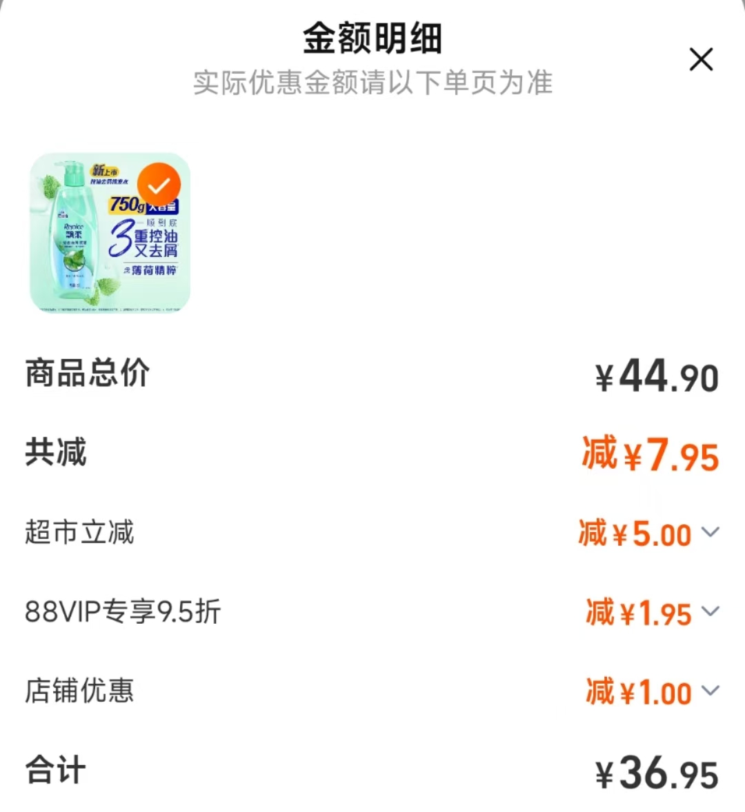 点击查看详情