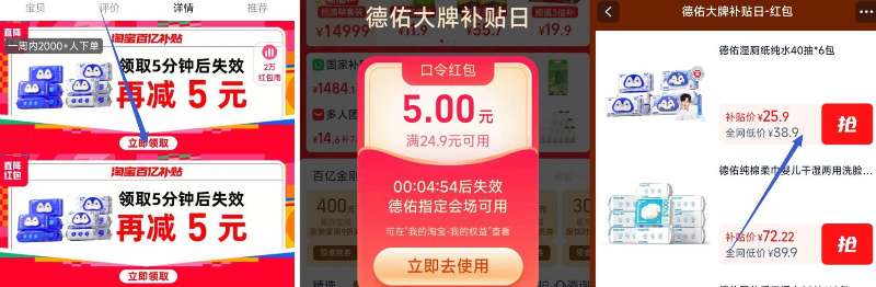 点击查看详情