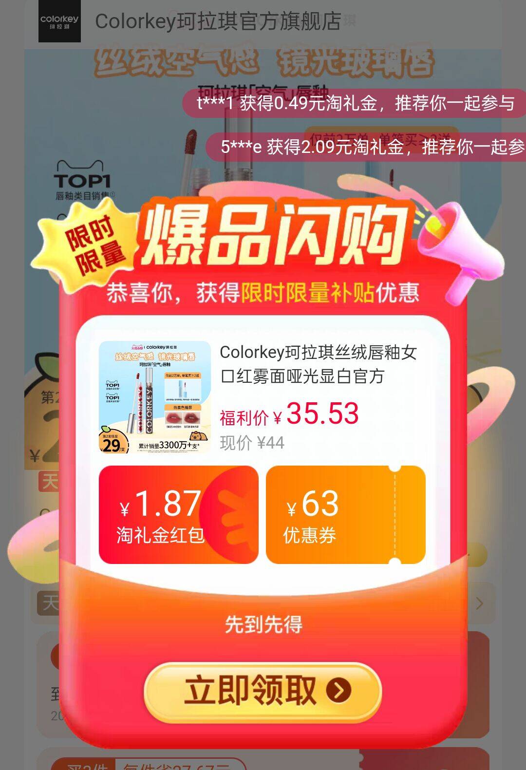 点击查看详情
