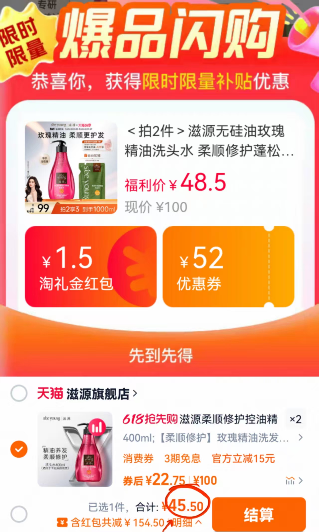 点击查看详情