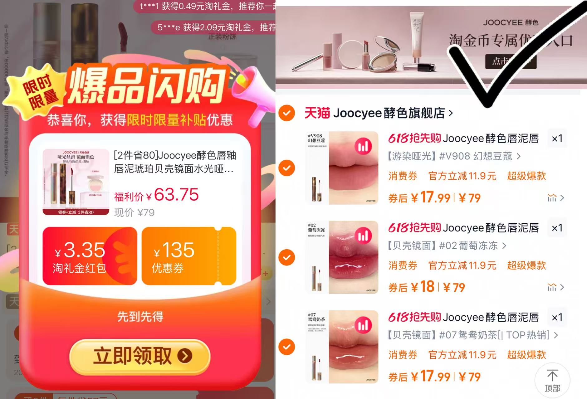 点击查看详情