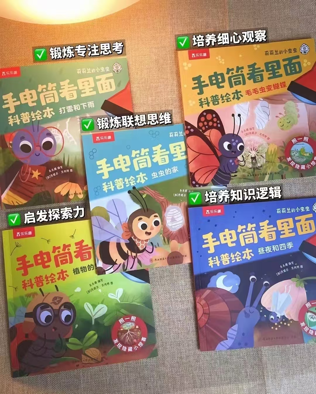点击查看详情