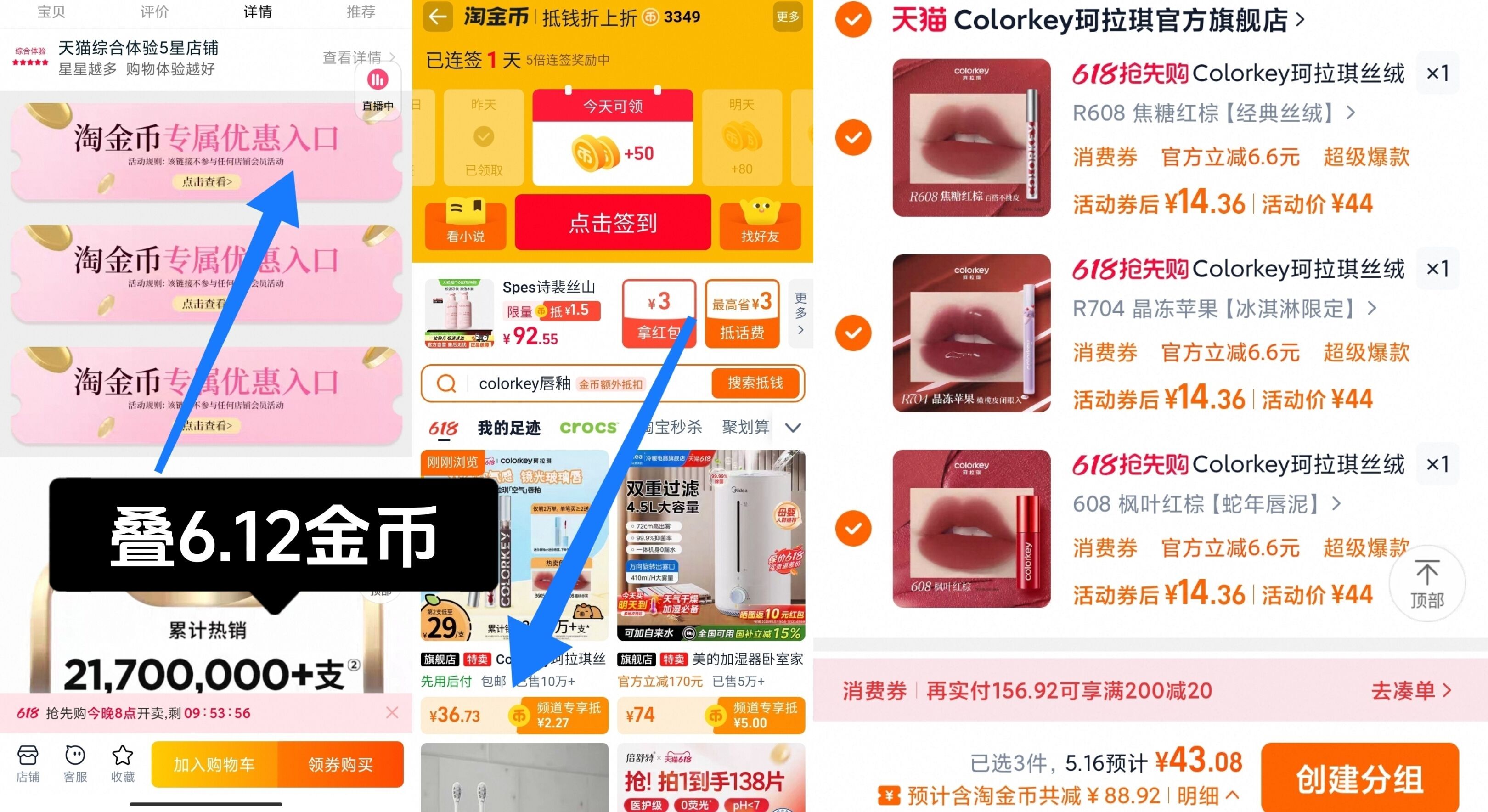 点击查看详情