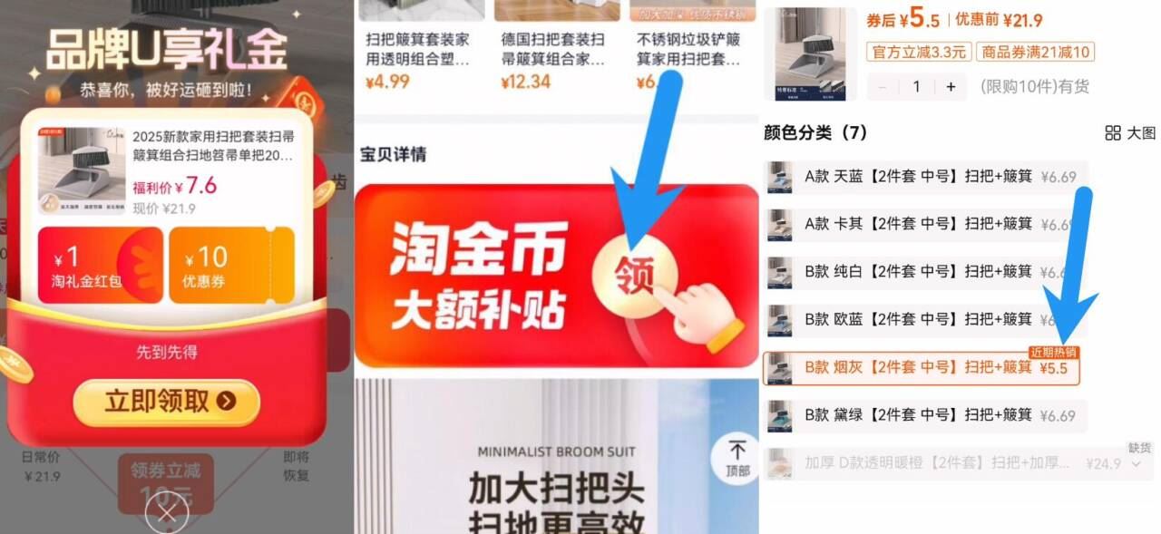 点击查看详情