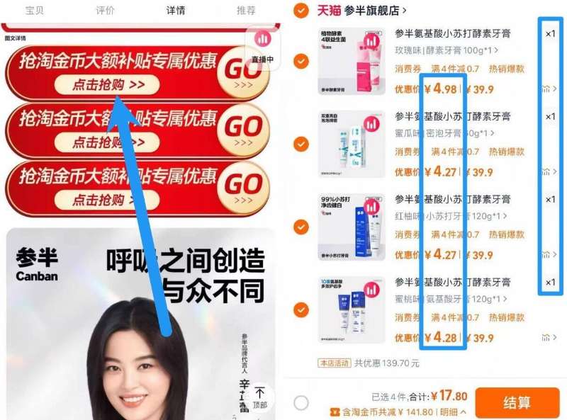 点击查看详情