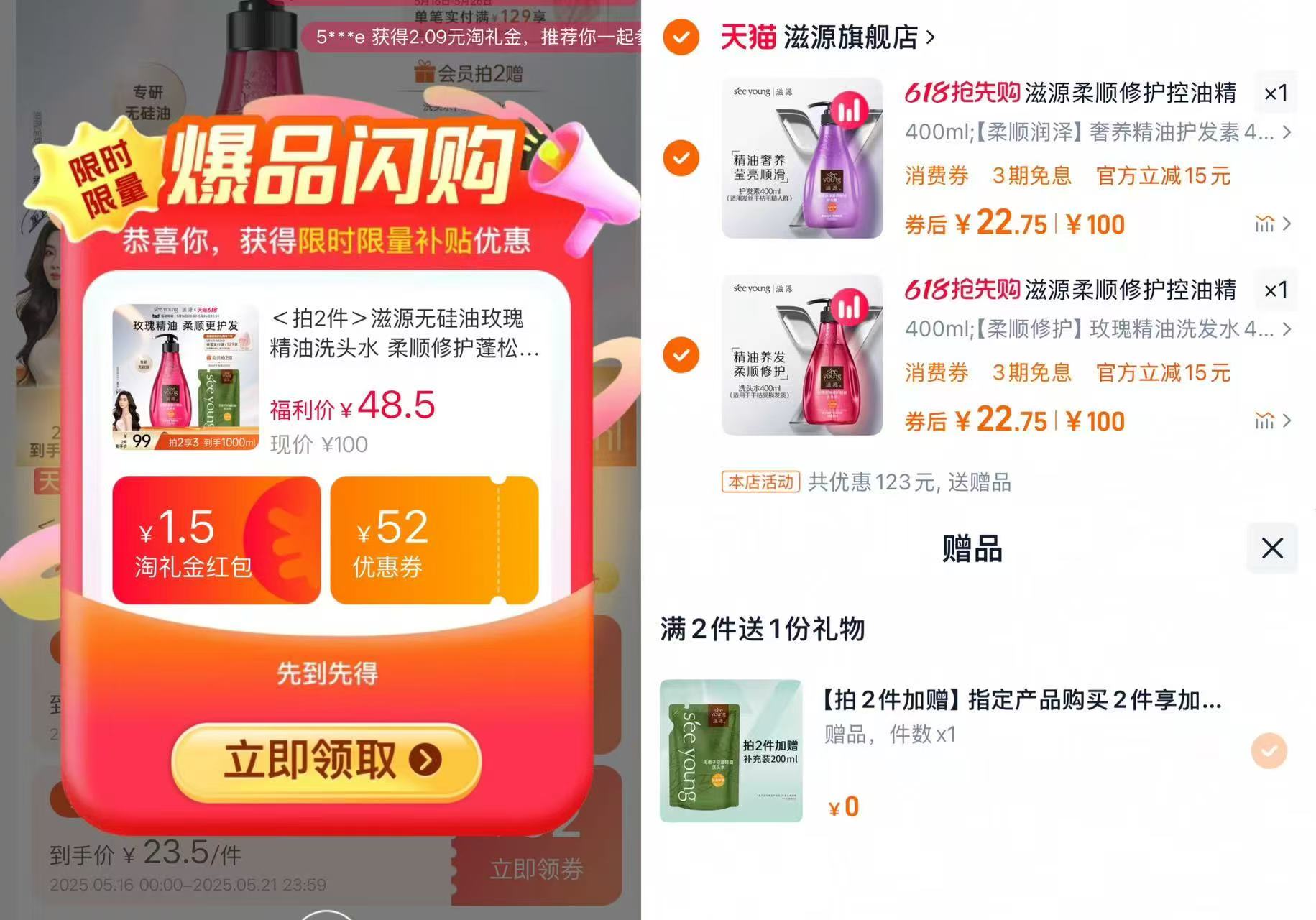 点击查看详情