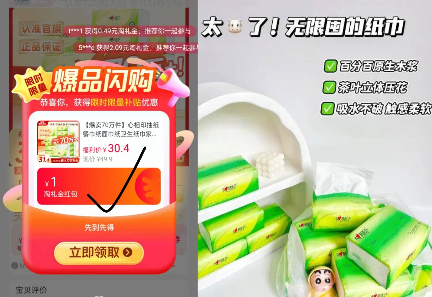 点击查看详情
