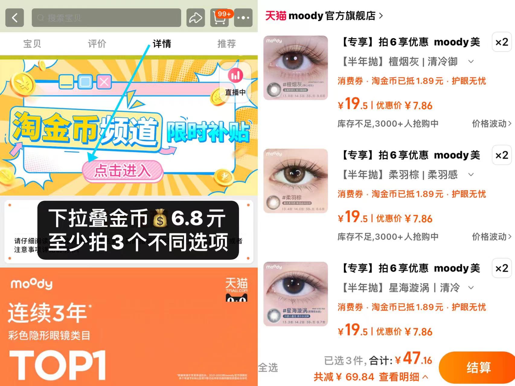 点击查看详情