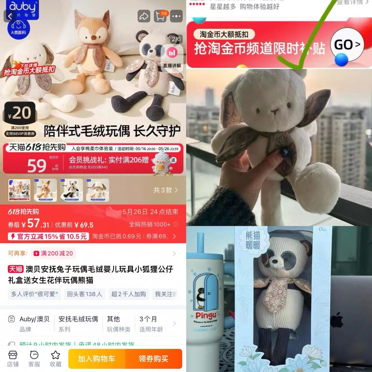 点击查看详情