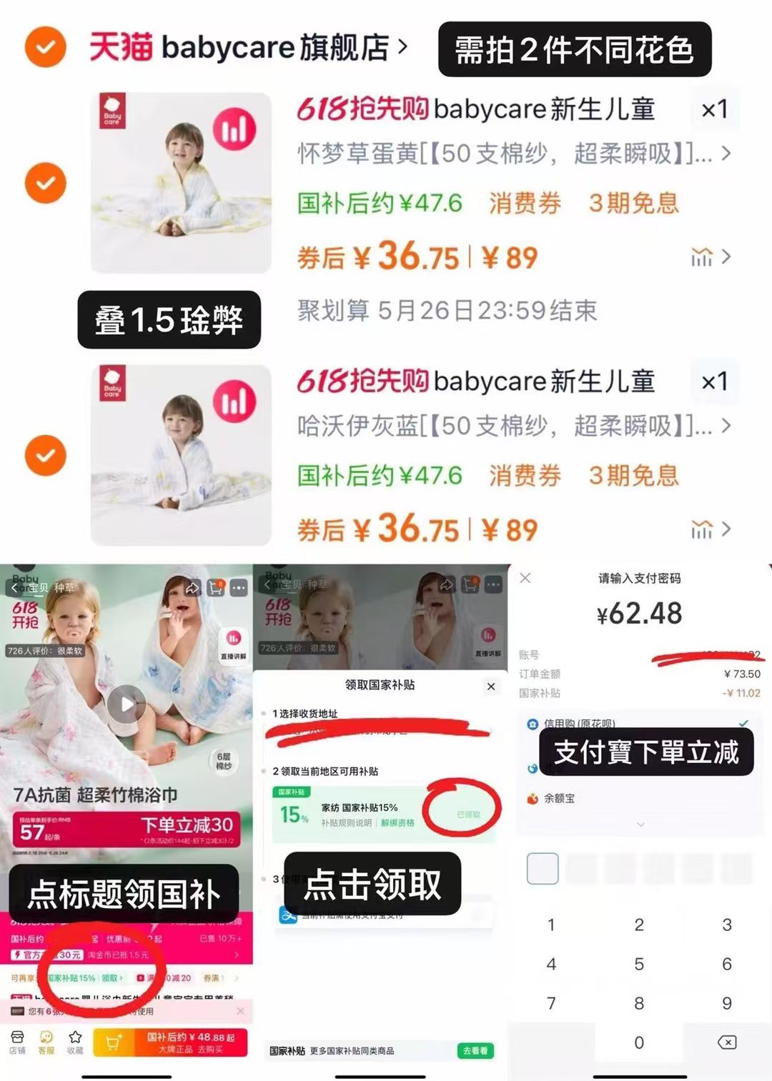 点击查看详情