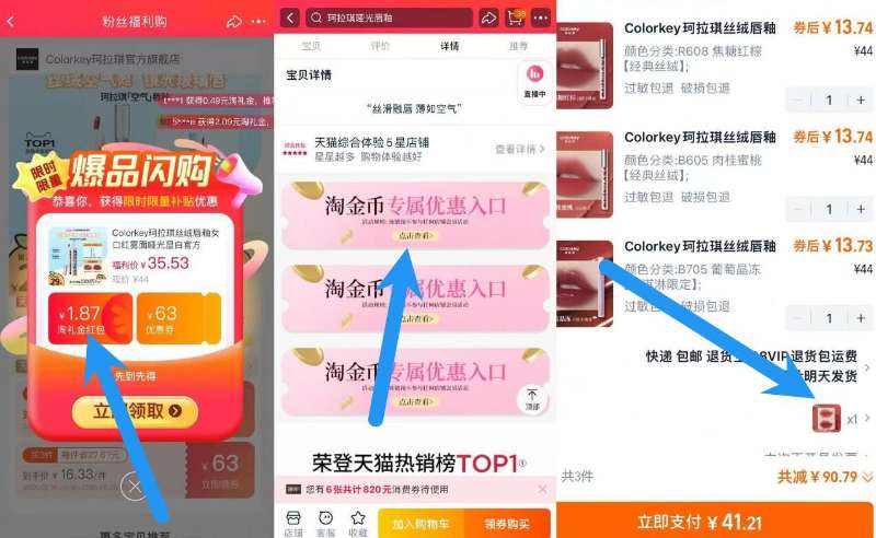 点击查看详情
