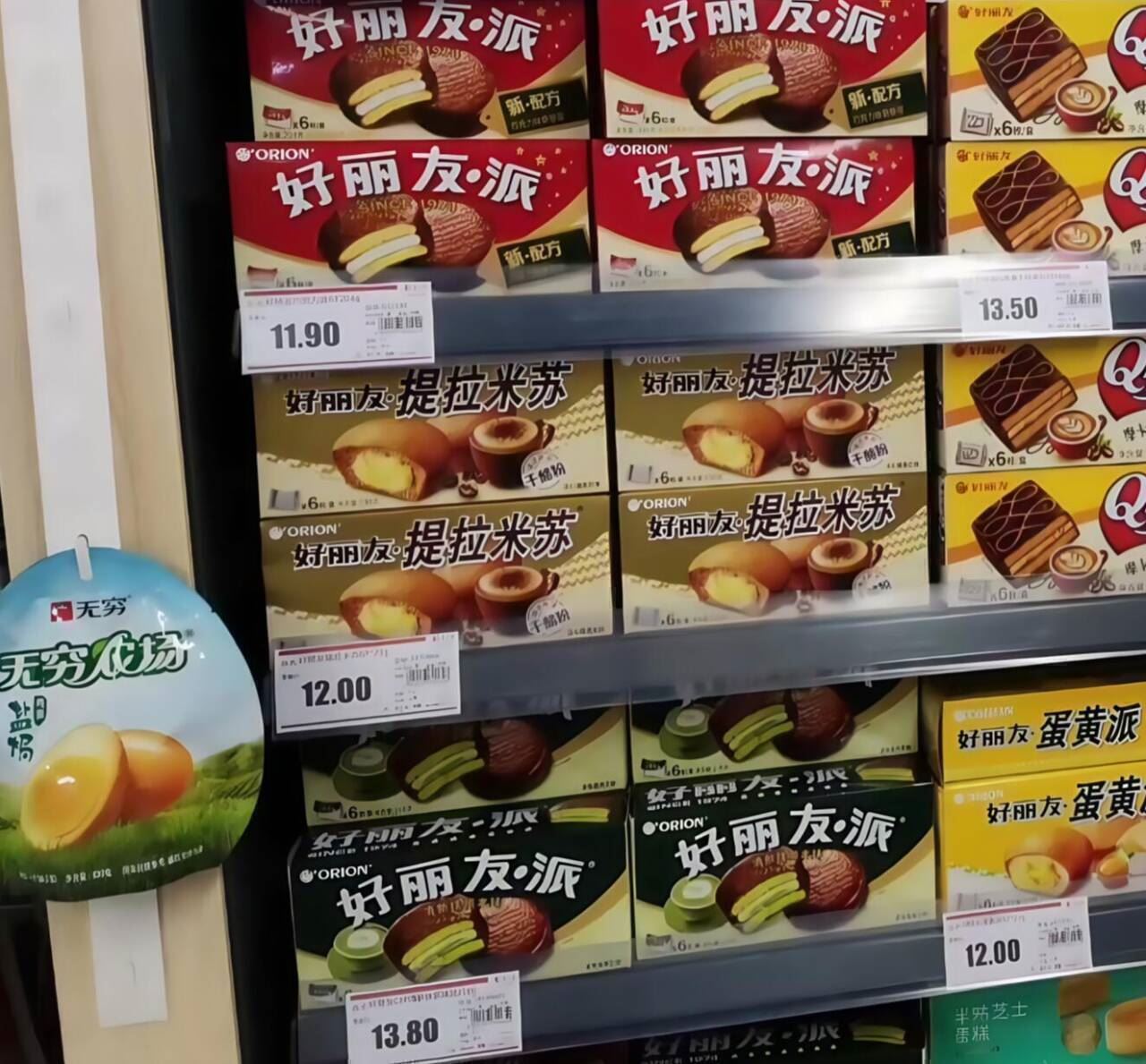 点击查看详情
