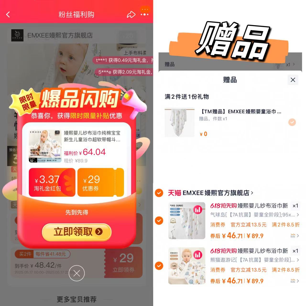 点击查看详情