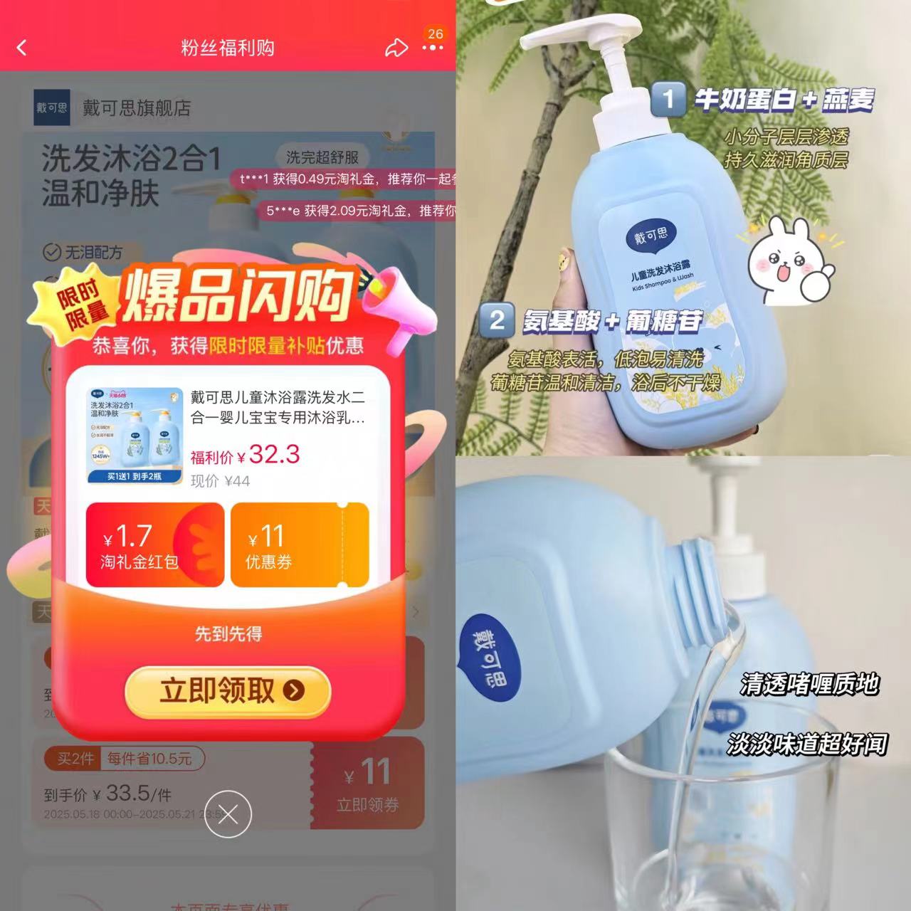 点击查看详情