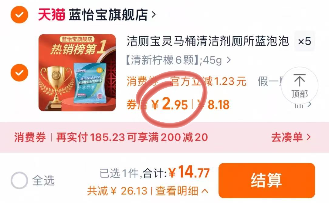 点击查看详情