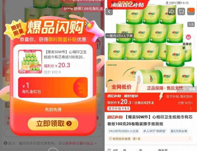 点击查看详情