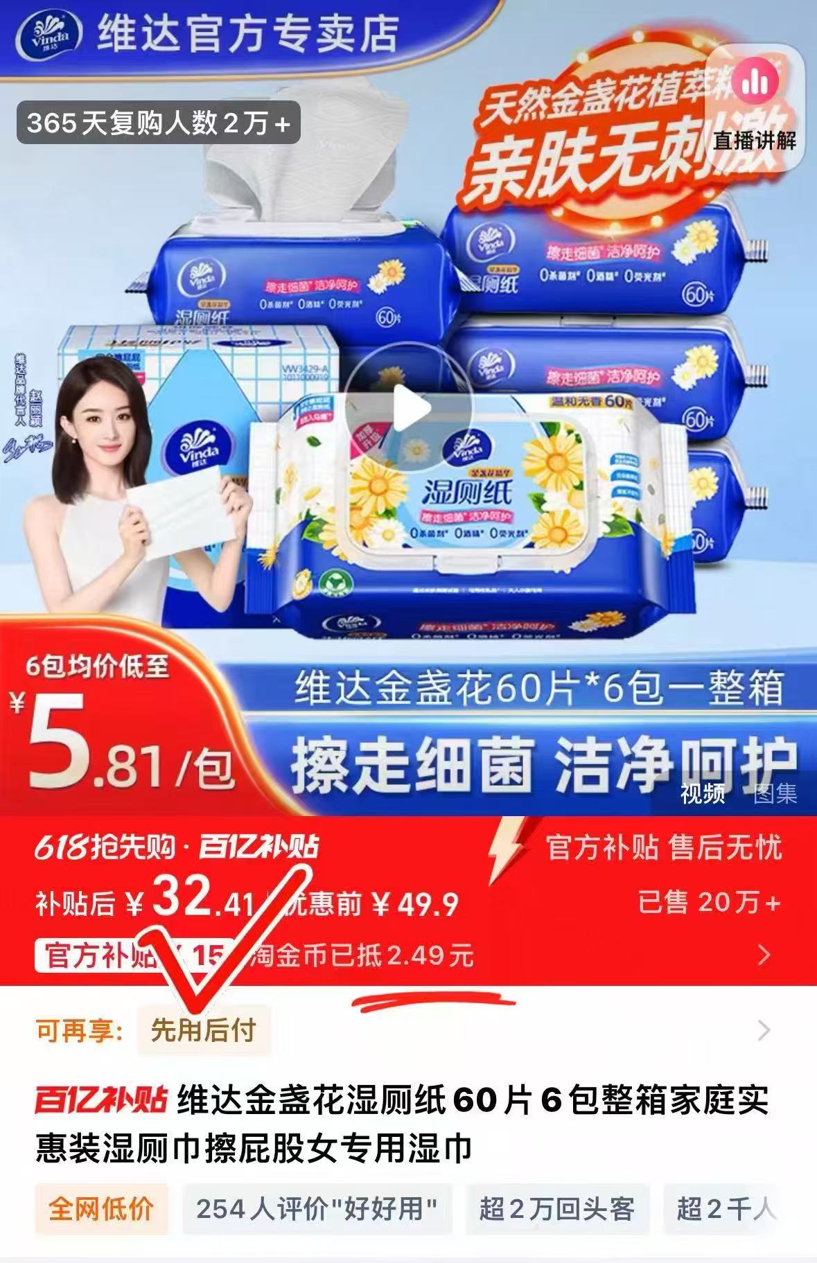 点击查看详情