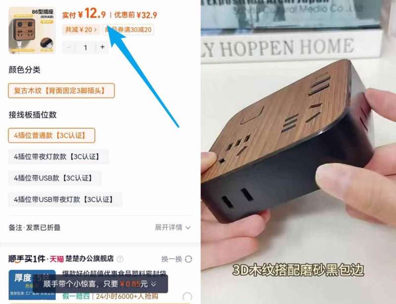 点击查看详情