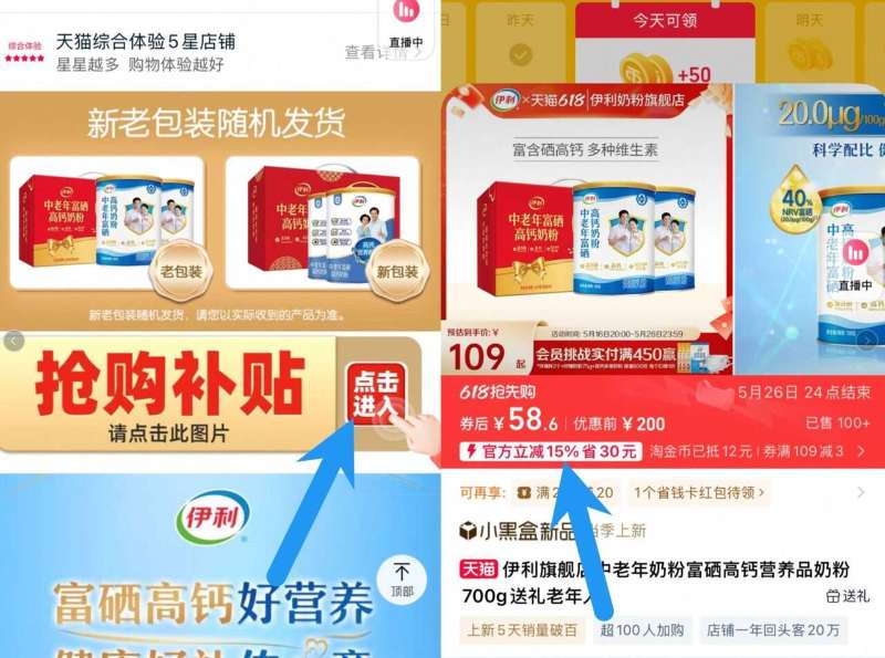 点击查看详情