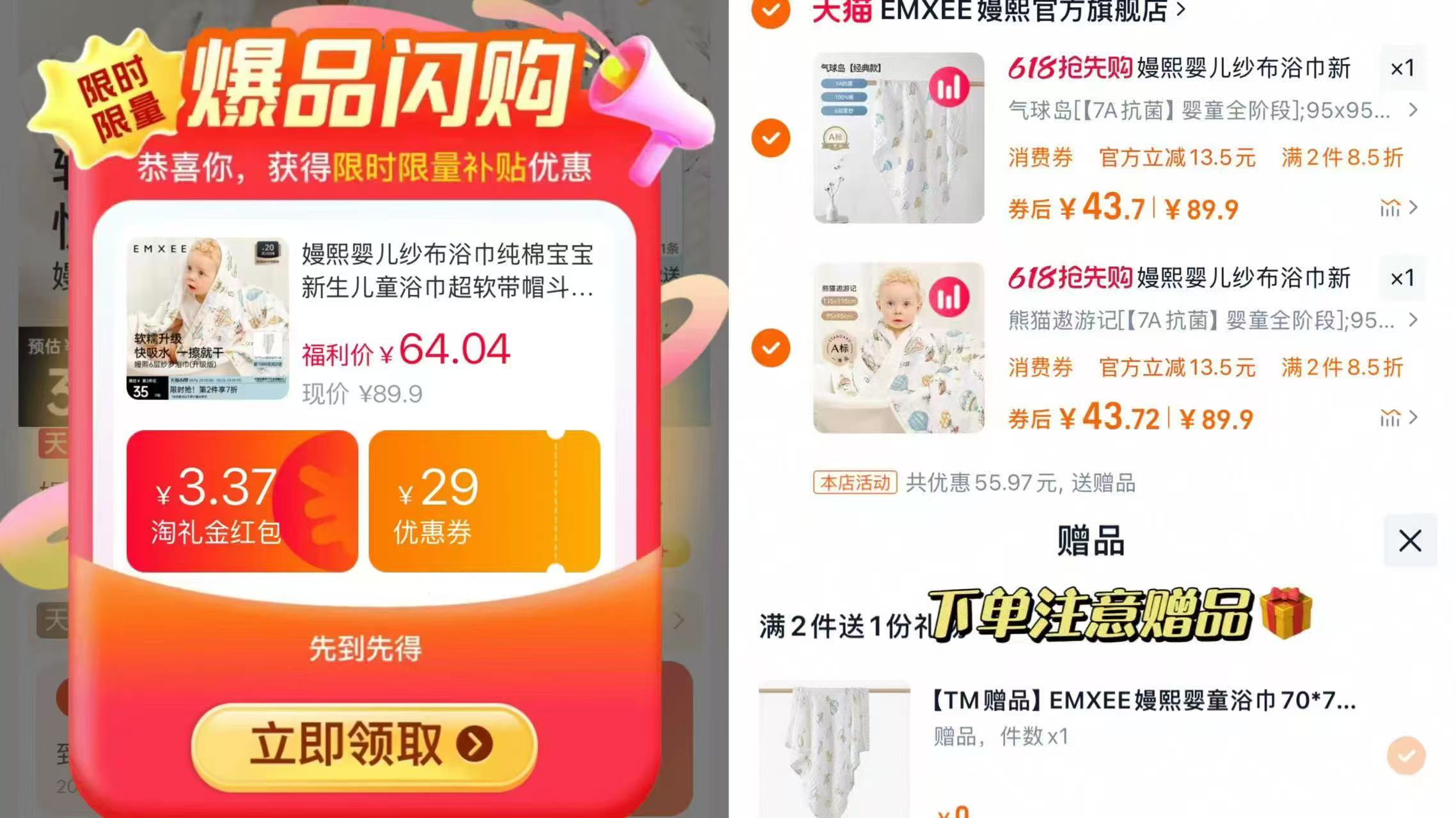 点击查看详情