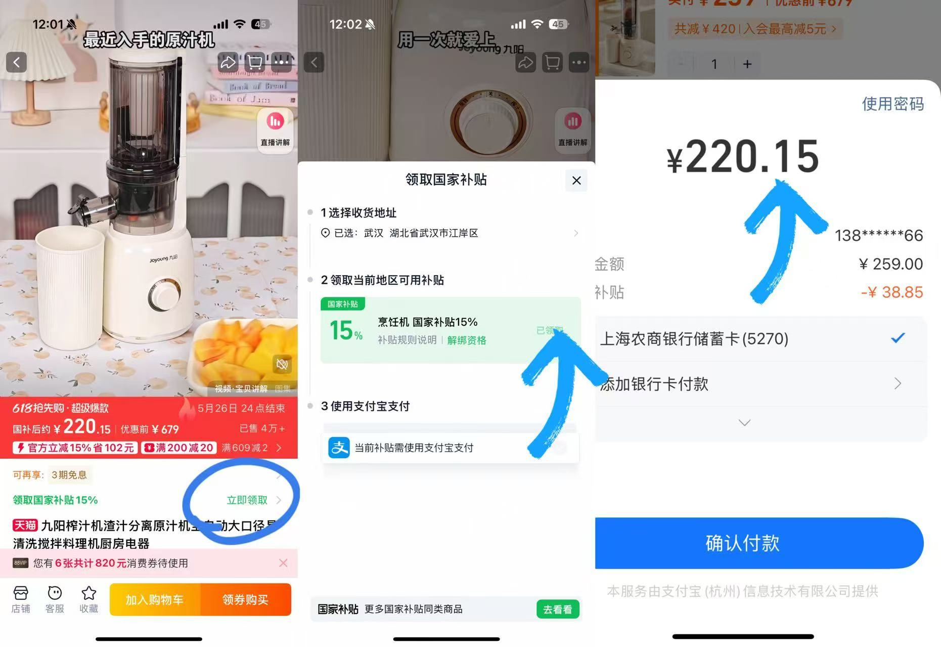 点击查看详情