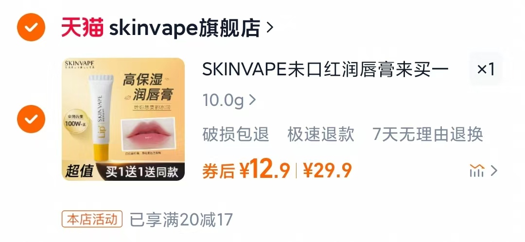 点击查看详情