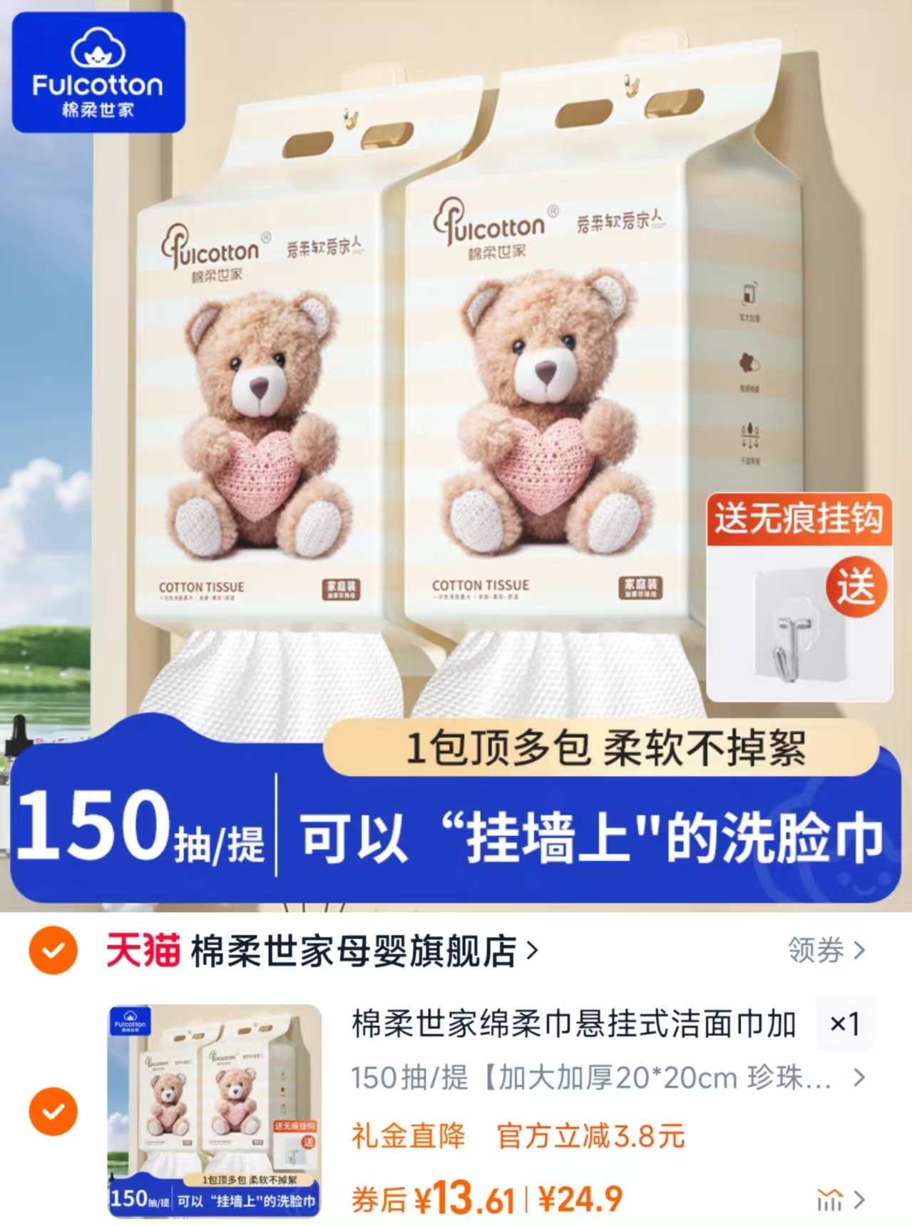 点击查看详情
