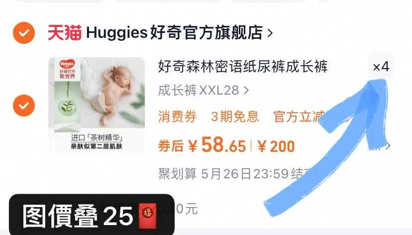 点击查看详情