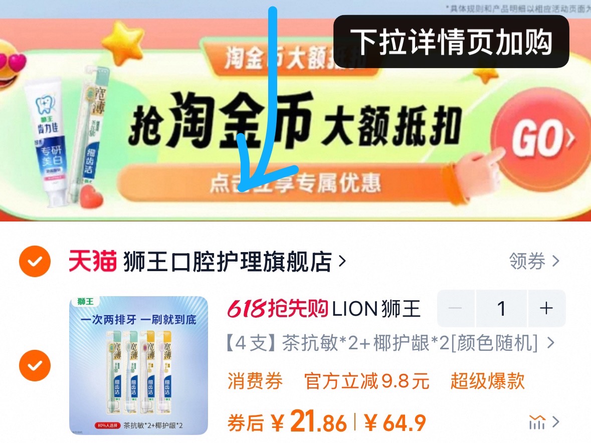 点击查看详情