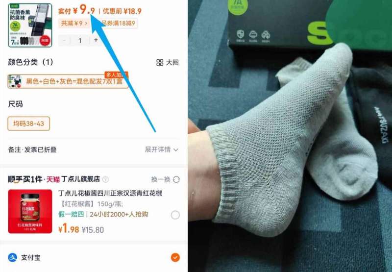 点击查看详情
