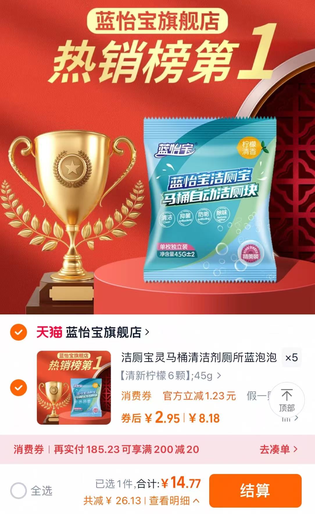 点击查看详情