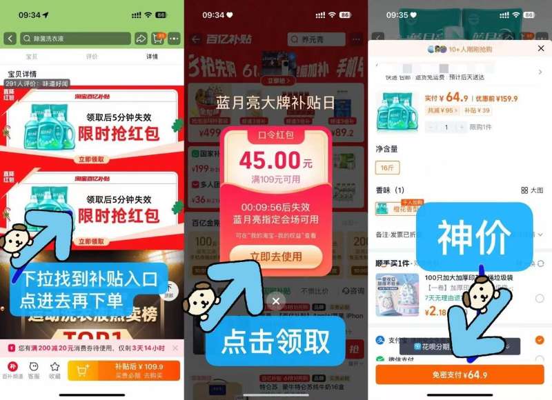 点击查看详情