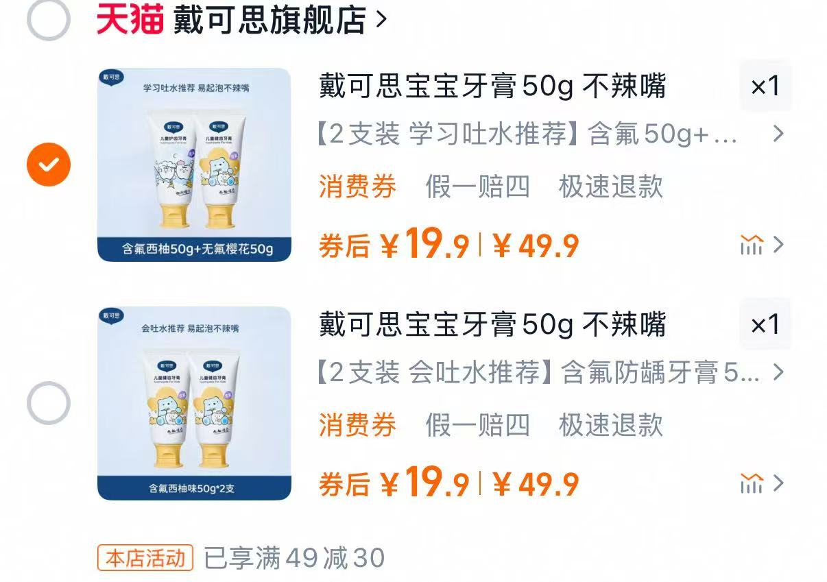点击查看详情