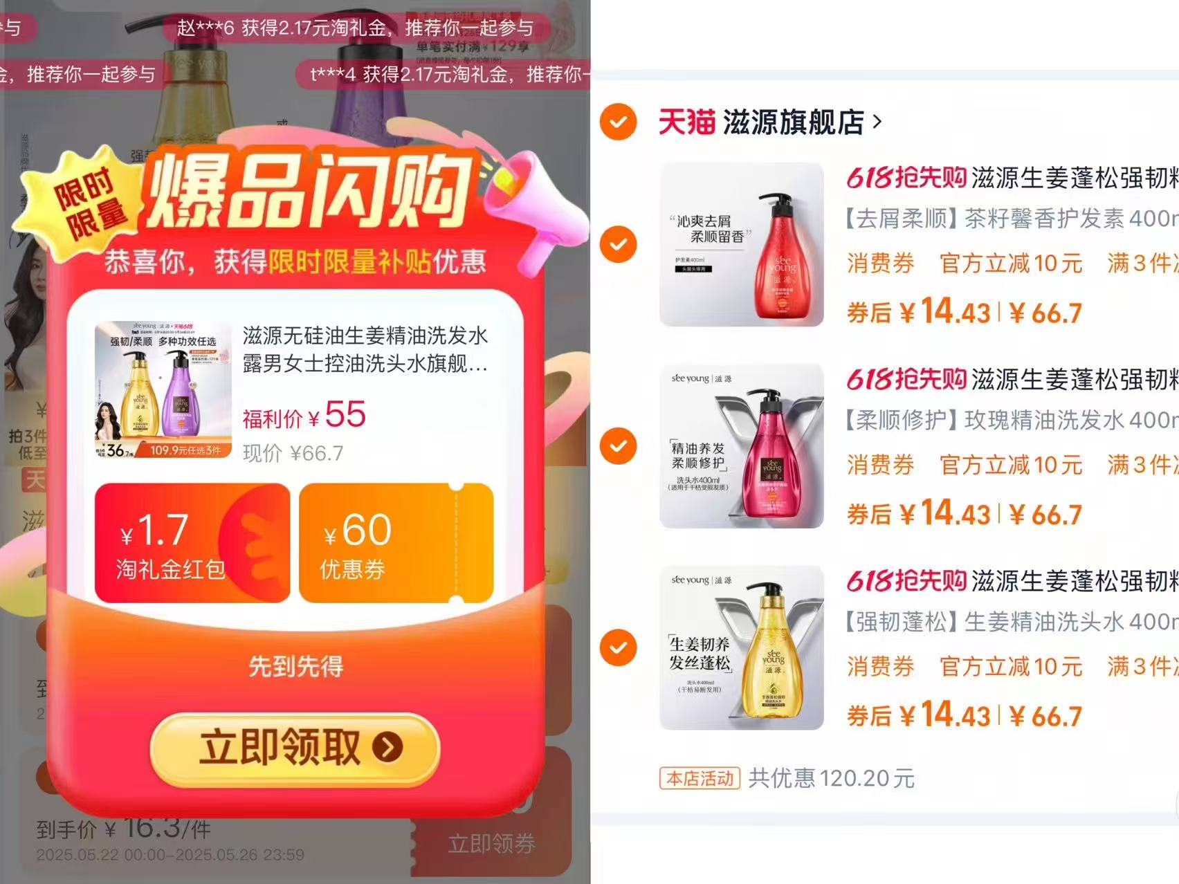 点击查看详情