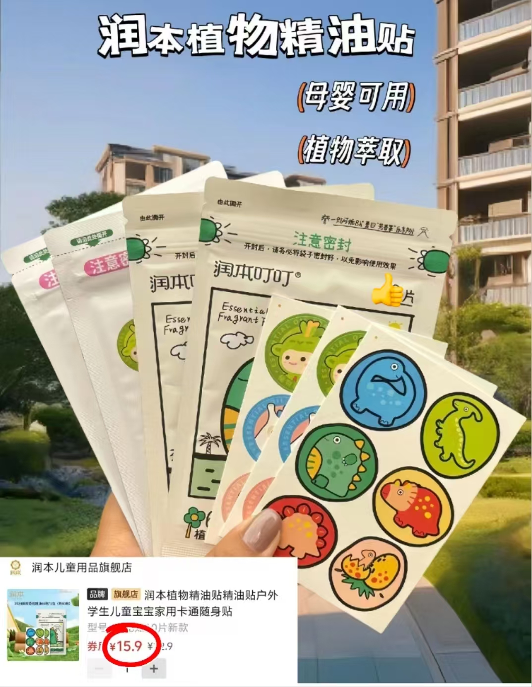 点击查看详情