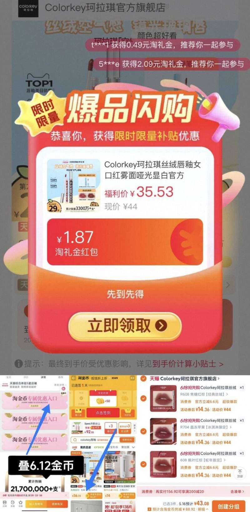 点击查看详情
