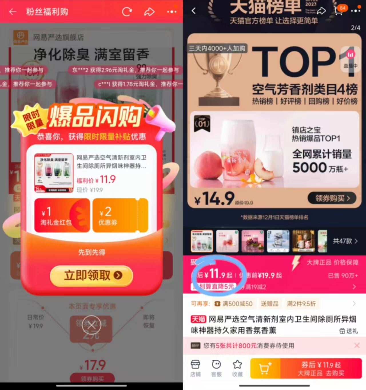 点击查看详情