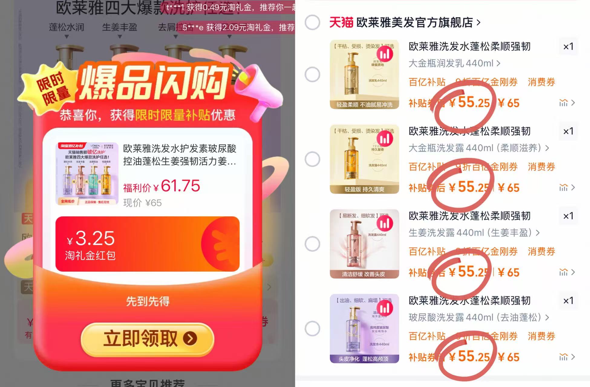 点击查看详情