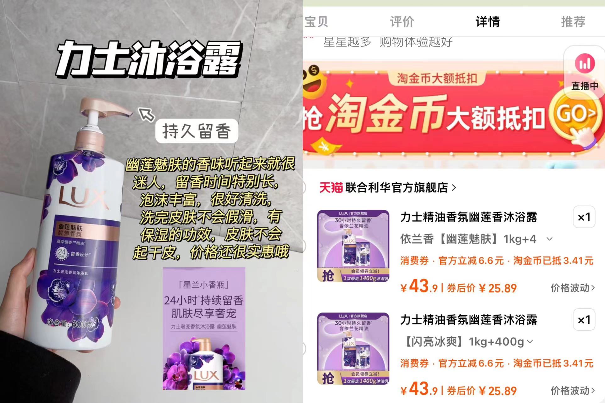 点击查看详情