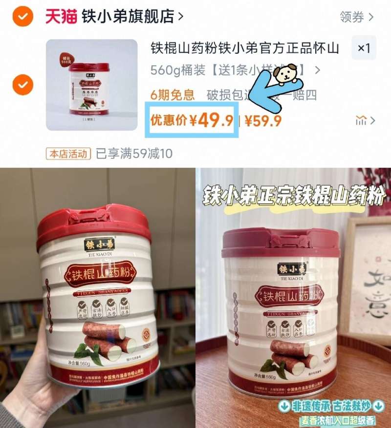 点击查看详情