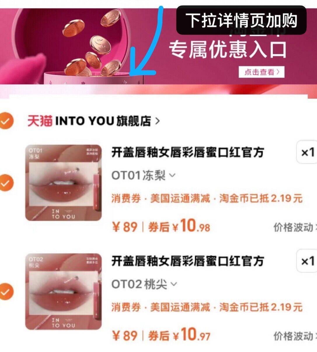 点击查看详情
