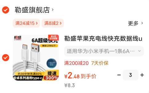 点击查看详情