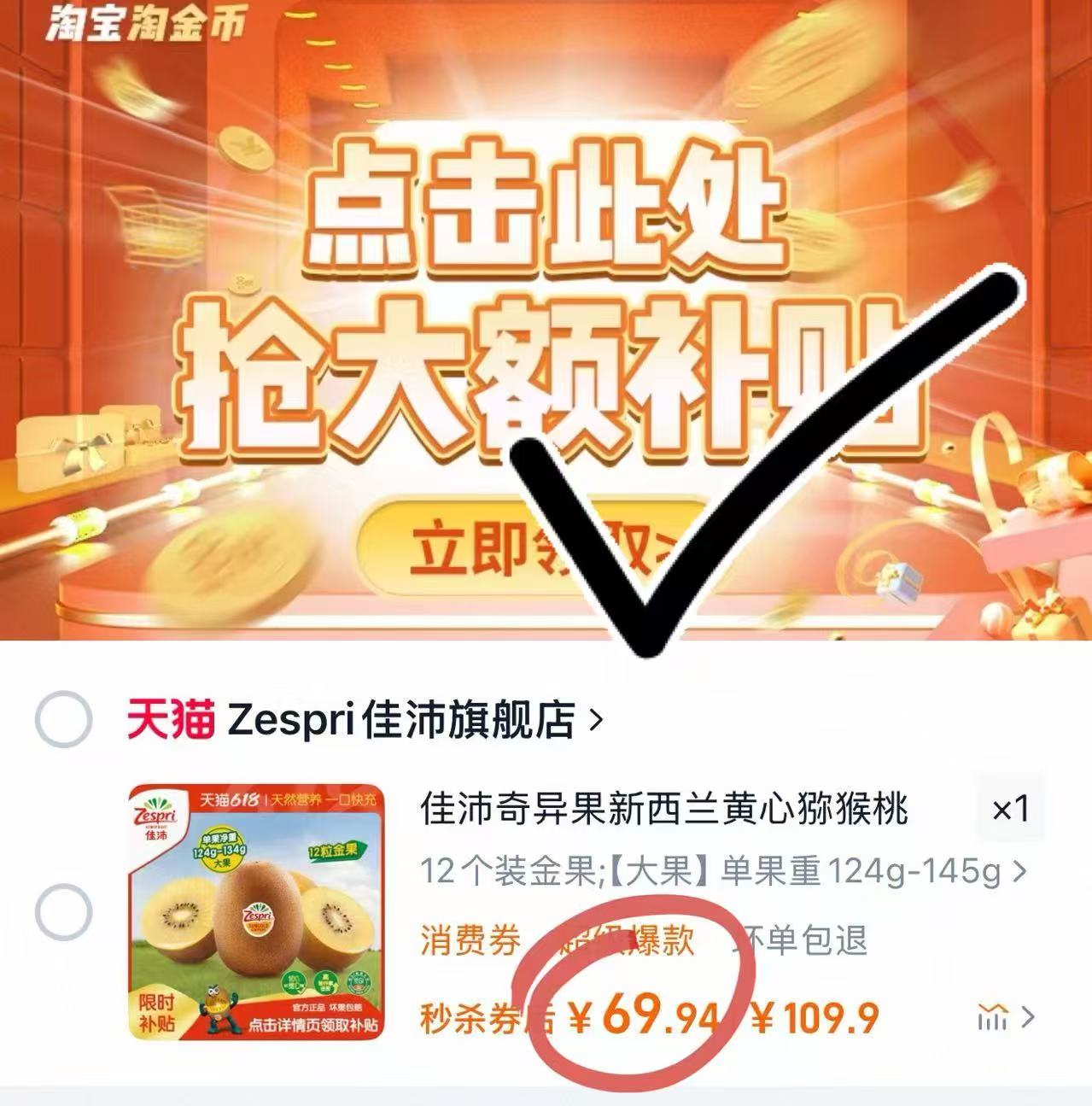 点击查看详情