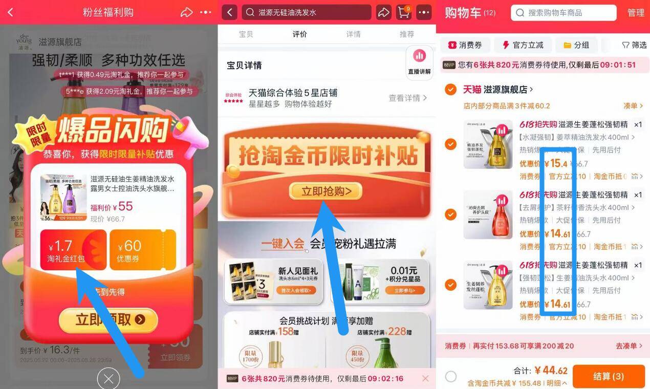 点击查看详情