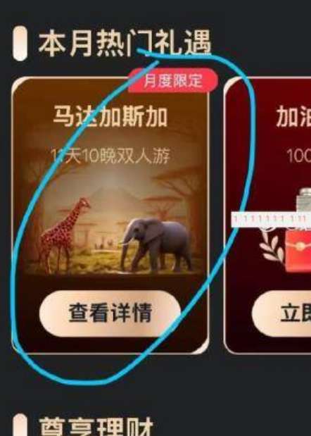 任选4袋到手8只800g!三全粽子合集任选系列